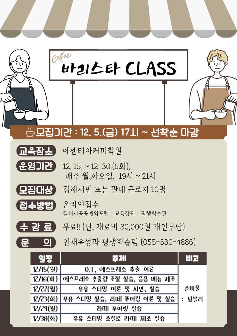 제목을-입력해주세요_-001 (73).jpg